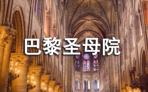 ����ʥĸԺ�x���(�ϼ�)