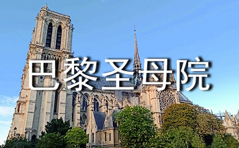 (��Ʒ)����ʥĸԺ�x���