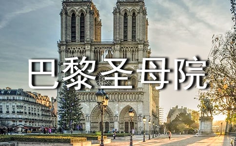 ����ʥĸԺ����13ƪ(��(j��ng)��)