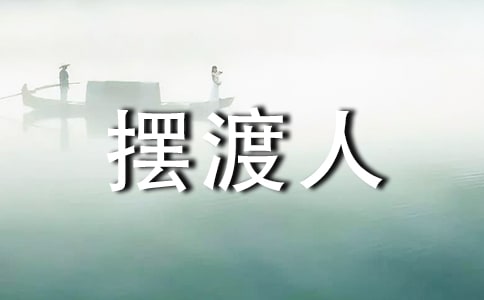 �[���˾��ʵĕ��u(p��ng)