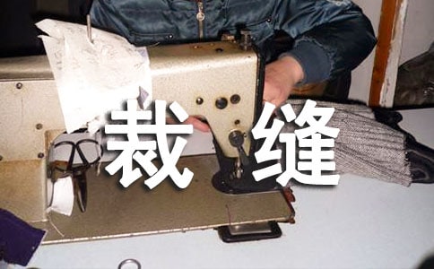 �¸ҵ�С�ÿp�Ĺ���