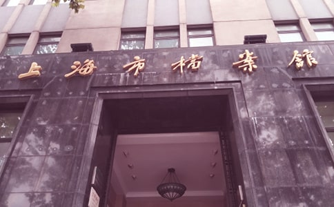 檔案館工作的自我總結(jié)范文