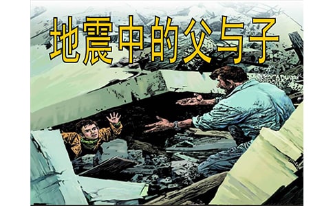 �����еĸ��c�ӽ̰�