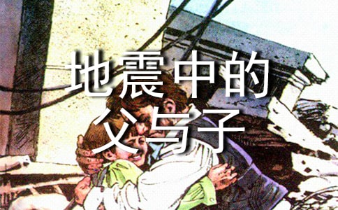 ���꼉�Z���σԽ̰������������еĸ��c�ӡ��n��˼