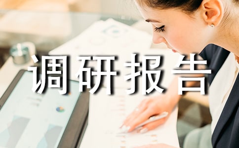 �{(di��o)�Ј�(b��o)�淶�ąR��14ƪ