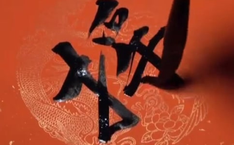 ���x�h���C��(li��n)