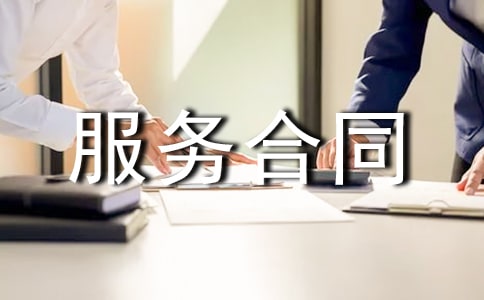 Ʒ�Ʋ߄�����(w��)��ͬ4ƪ