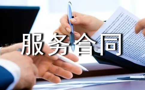 ֱݠ����I(y��)��������(w��)��ͬ����(2)