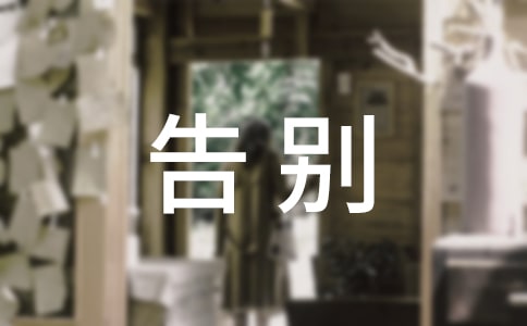 肚子贅肉 這些中藥茶告別“大肚腩”