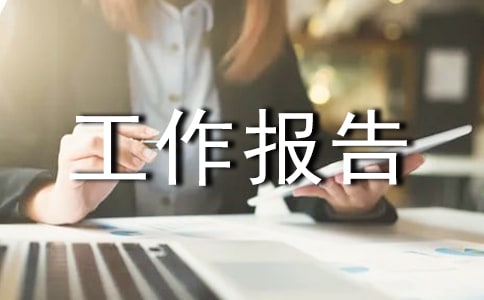 �(xi��ng)Ŀ���O(sh��)������(b��o)��