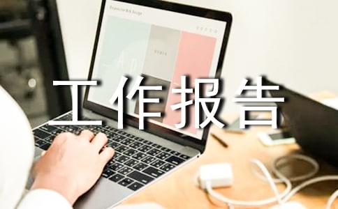 ��(g��)�˼��ȹ�����(b��o)�漰������(b��o)��Č���