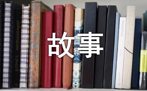 賀龍的故事選集(精選10篇)