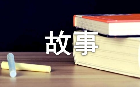 諸葛亮的故事50字(通用5篇)