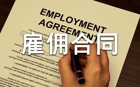 ���ΰ�ڄ�(w��)�͂��ͬ����