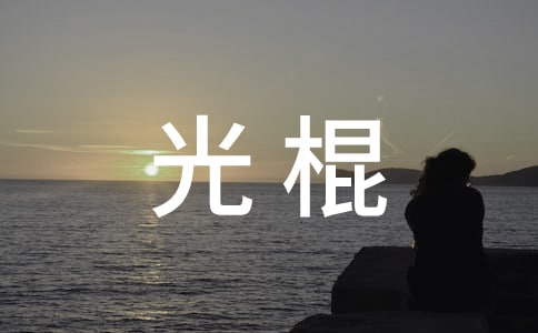 �P(gu��n)����ź͹����Ъ���Z(2)