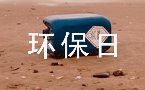 ����h(hu��n)���ջ�ӷ���