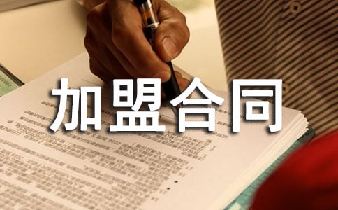 �B�i���˺�ͬ����(2)