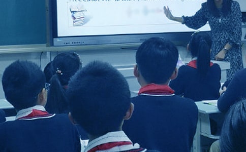 信息技術(shù)與學科教學深度融合教研活動方案(精選8篇)