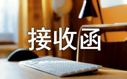 �I(y��)��λ���պ�