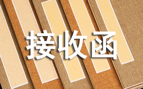 �����]�����ˆ�λ���պ�