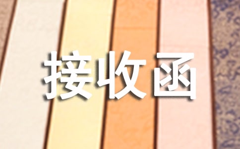 ��λ���պ�(��(j��ng)��)