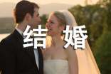 實用的結婚主持詞(精選10篇)