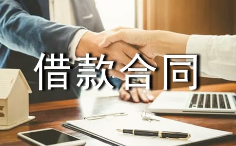 ���˷��ݵ�Ѻ����ͬ����