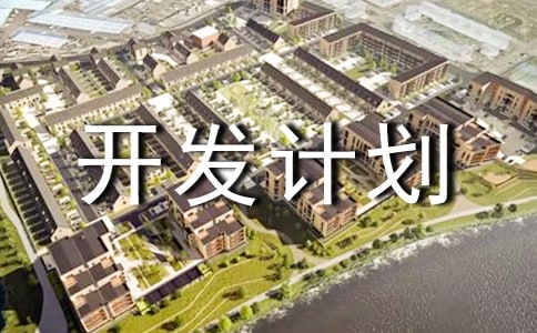 ����W(xu��)�_�l(f��)Ӌ(j��)�����ģ�ͨ��10ƪ��