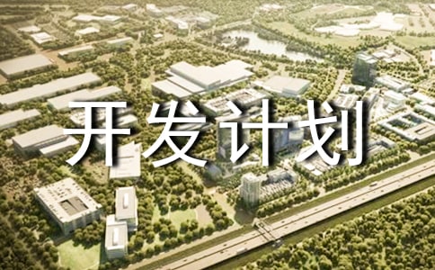 �Ŀ�_�l(f��)Ӌ����ģ��