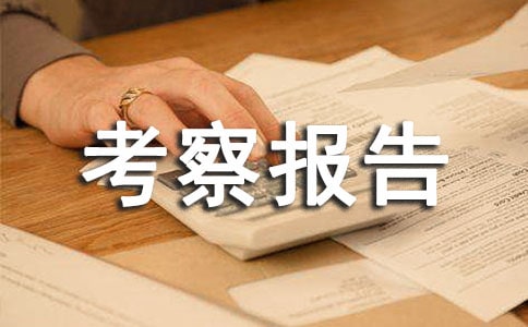 �Ļ������(b��o)�淶��(3)