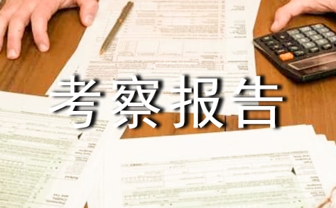 �P(gu��n)����h(hu��n)�h��I(y��)������(chu��ng)�¹����Ŀ����(b��o)��