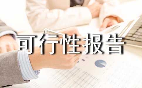 �B(y��ng)ֳ�����Ԉ�(b��o)�棨���x5ƪ��