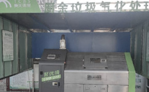 (精品)垃圾分類(lèi)實(shí)踐心得體會(huì)