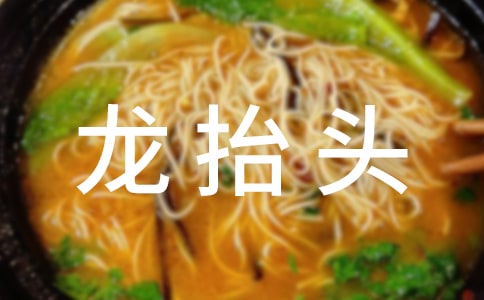 ��?zh��)��^��(ji��)����(x��)�״�ȫ�����L(f��ng)��2ƪ