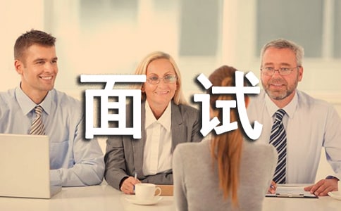 ��˾��(n��i)����Ƹ��ԇ���}