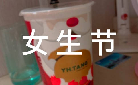 Ů����(ji��)Ȥζ���(d��ng)�߄�