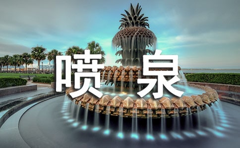 ���Ƈ�Ȫ����