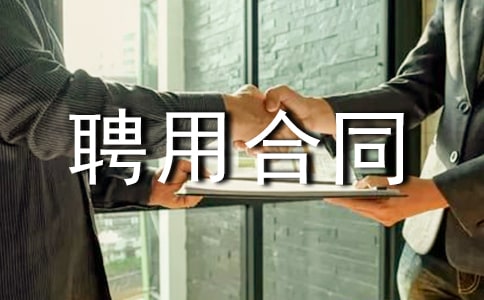 ��Ҏ(gu��)�ļ��g(sh��)�Ƹ�ú�ͬ����