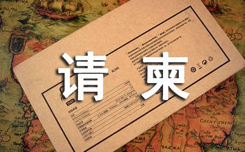 �x���o�����Ո(q��ng)�����и�