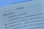 小學(xué)教師的優(yōu)秀入黨申請書(通用5篇)