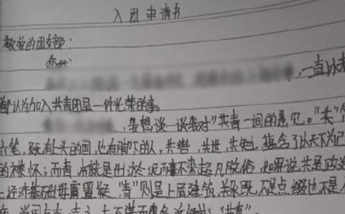 ��(y��u)���ЌW(xu��)����F��Ո��