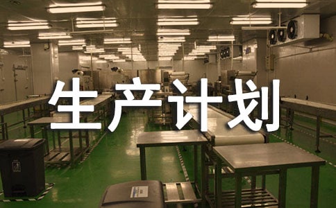 ��(sh��)�õ����a(ch��n)Ӌ(j��)��ģ��ϼ�7ƪ