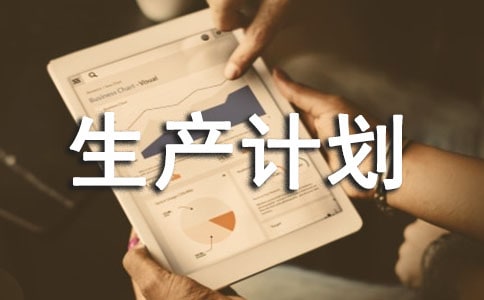 ��(sh��)�õ����a(ch��n)Ӌ(j��)���ϼ�6ƪ