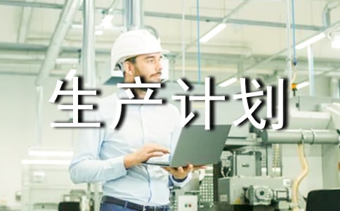 �����x�����a(ch��n)Ӌ(j��)�����ļ��\5ƪ