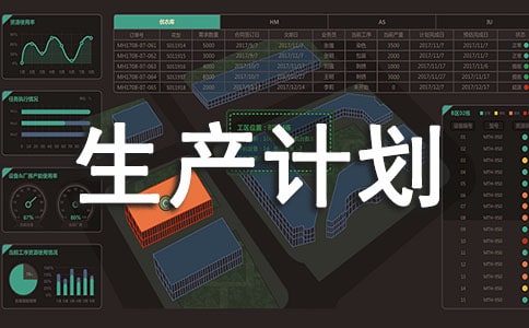 ľ�����a(ch��n)Ӌ(j��)��Ո(q��ng)ʾ