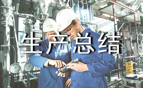 �qĩ�����ȫ���a(ch��n)���Y(ji��)��ͨ��11ƪ��