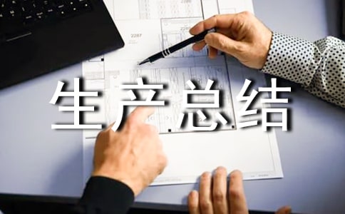 ��Ӌ(j��)̎�qĩ��ȫ���a(ch��n)���Y(ji��)���ģ����x9ƪ��