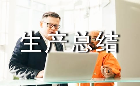 �Zʳ��ȫ���a(ch��n)���Y(ji��)��ͨ��8ƪ��