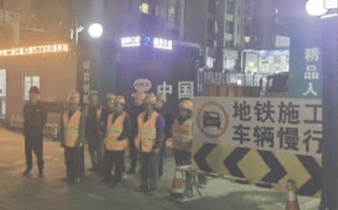 ʩ����ȫ؟(z��)�Ε�