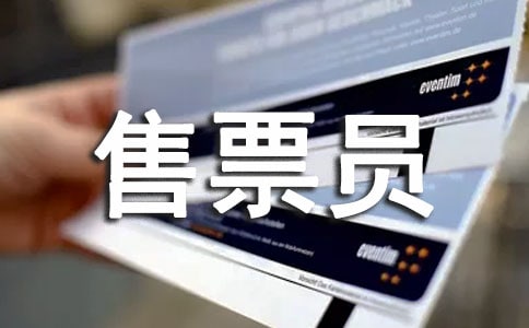 ��Ʊ�T��ȹ������Y(ji��)